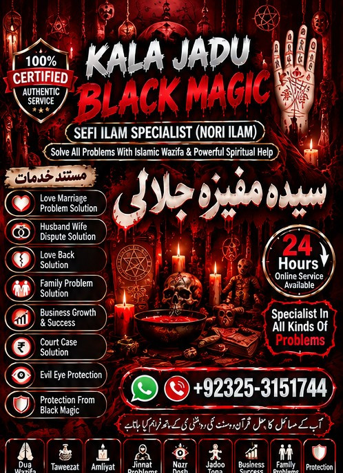Amil baba in Pakistan.Top...